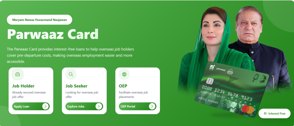 How to Apply for CM Punjab Parwaz Card